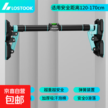 Door-mounted horizontal bar for children indoor wall without punching pull-up device for adults single pole home fitness equipment orange gray long 112-170cm installation distance horizontal bar free hanging ring + hammock