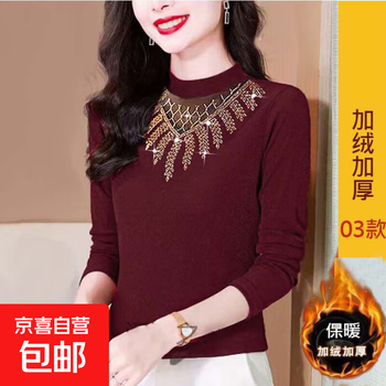 Full-body velvet bottoming shirt, thickened warm top, super soft elastic outer shirt, winter diamond-style inner wear, burgundy l, recommended 100-120 catties