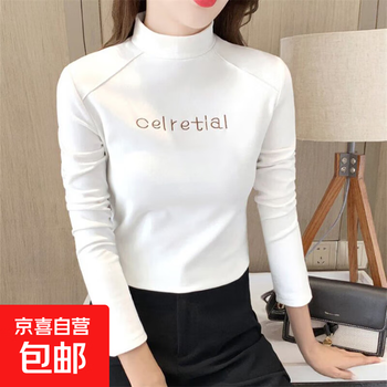 Half turtleneck embroidered german velvet bottoming shirt for women, 2025 autumn and winter new slim fit and warm top 1104-white xl recommended 115-130 catties