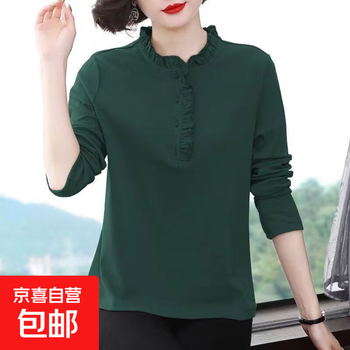 Derong fungus collar bottoming shirt 2025 autumn and winter new middle-aged mother's wear long-sleeved tops women's warm tops derong 1001-dark green 3xl recommended 145-160 catties