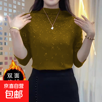 German velvet fabric autumn and winter new style german velvet warm bottoming shirt women's long-sleeved fashionable outer wear women's top yellow green xl recommended 105-120 pounds