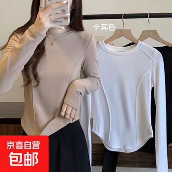 Long-sleeved bottoming shirt for women autumn new french fishbone short ins trendy top girl slim irregular white t-shirt khaki