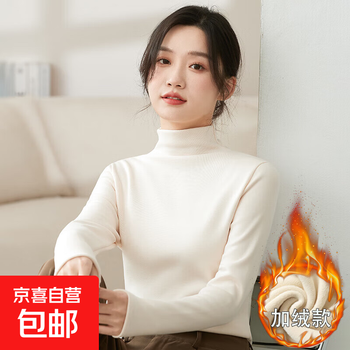 Velvet and thickened half turtleneck modal bottoming shirt for women in autumn and winter, black inner warm top, skin color l, suitable for 95-115 pounds