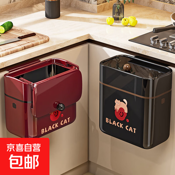 Wall-mounted trash can for home kitchen with lid, living room, toilet, toilet paper basket, kitchen waste hanging storage bucket with sliding cover, quiet black-large size, free hook + traceless sticker