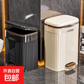 Household trash can 2025 new high-looking living room, bedroom, toilet, bathroom gap press foot storage bucket cream coffee - extra large 25l foot + hand press soft sound slow down