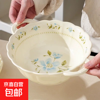 Household underglaze ceramic tableware bowls, dishes, rice plates, modern pastoral style bluebell tableware set 10.5-inch double-eared bowl 1 piece