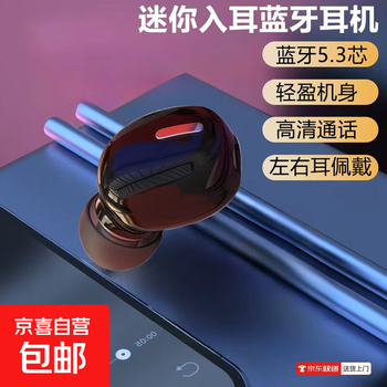 Comfortable to wear bluetooth headset 2025 new long standby high volume wireless bluetooth headset x9mini black single ear bluetooth 5.3+ no sense of delay