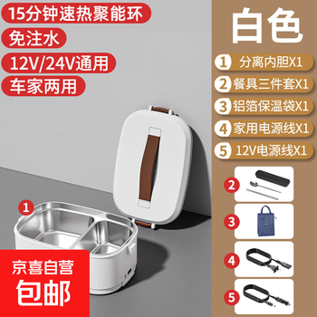 Car heating lunch box usb small microwave oven rice cooker plug-in insulated electric lunch box with hot meal artifact flagship model - no water injection - car home dual-purpose heating - 1500ml insulation bag tableware