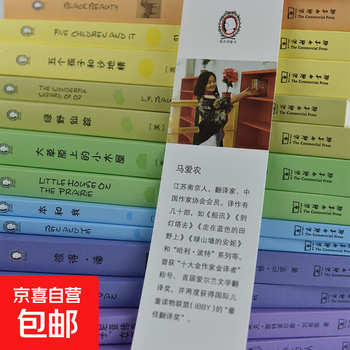 The black horse, english-chinese, two volumes, written by anna sewell, foreign language learning