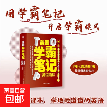 Notes of american scholars, english grammar, e2k english institute, foreign language learning