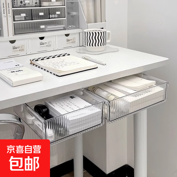Under-desk invisible drawer storage box desktop office work station desk stationery organizer storage rack hidden artifact under-desk drawer storage box medium size