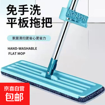 2025 new hand-washable flat mop household mop bucket lazy mop large mop mop mopping artifact 35cm flat mop 1 set