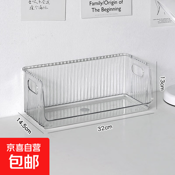 High-looking ins-style desktop storage box, transparent cosmetics and jewelry storage basket, snacks and sundries storage rack, high transparency (medium size)