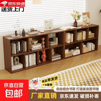 Simple bookshelf floor-standing storage rack living room combination cabinet home cabinet storage cabinet bedroom storage cabinet low cabinet bookcase extended two-layer seven compartments large fir walnut color 120*24*60cm assembled