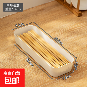 Kitchen drawer sundry compartment storage box desktop seasoning organizer cabinet spoon chopstick storage box white-medium size