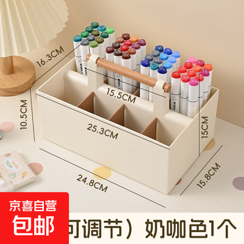 Portable multi-grid marker pen storage box kindergarten brush storage bucket large capacity pencil plastic stationery box milk coffee color