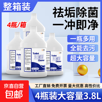 Industrial-grade supplies powerful toilet cleaner 3.8 liter large bottle hotel toilet cleaning liquid descrub deodorant fragrance type powerful toilet cleaner 4 bottles/box