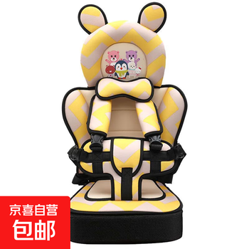 Children's car seat portable car 0-12 years old simple car baby universal upgrade striped bear + booster pad