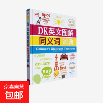 Dk english illustrated synonym dictionary compiled by british dk company foreign language learning