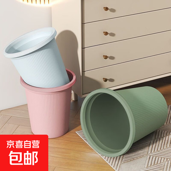 Kitchen simple trash can for home use 2025 new style living room, bedroom and bathroom high-end high-end large-capacity paper basket, one pack/color shipped randomly (only 1 piece, not free with purchase)