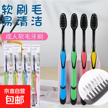 Delicate bamboo charcoal adult toothbrush, individually packaged, fine soft bristles, deep tooth cleaning, deep oral cleaning, family portable, soft bristles, 3 pieces, random colors