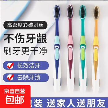 Travel accessories individually packaged bamboo charcoal soft bristle toothbrush for adults with random colors, soft bristle toothbrush, gum protection and cleansing, soft bristle toothbrush - random color - high quality - 3 pack