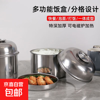 Extra thick stainless steel fast food cup student instant noodle cup double-layer compartment with lid rice bowl lunch box instant noodle bowl (cup body x vegetable grid x soup lid) x 16cm (can be boiled and steamed) supports induction cooker and open flame