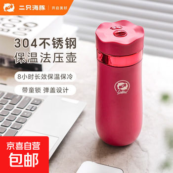 Insulated french press coffee pot 304 stainless steel insulated cup coffee cup portable hand brewing pot insulated french press pot - rose red 320ml