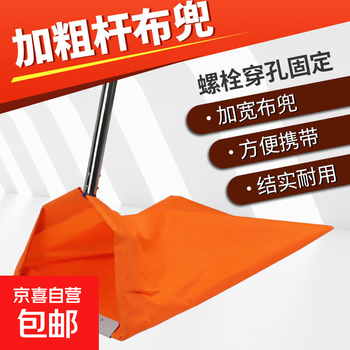 Outdoor windproof dustpan, garbage sweeper, garbage bag, bucket, bucket, sanitation worker's cloth pocket, portable cleaning bag, 25mm stainless steel pole (complete set)