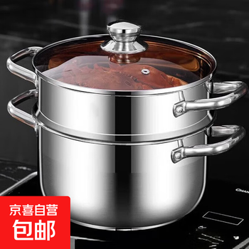 Double-layer steamer, stainless steel upper and lower steamer, steamed buns and noodles, induction cooker, gas stove, universal soup pot steamer, limited time special offer, stainless steel color, 2 layers, 22cm