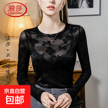 Jacquard lace bottoming shirt women's slim fit 2025 autumn new women's fashionable inner shirt long sleeve sexy top black 2xl