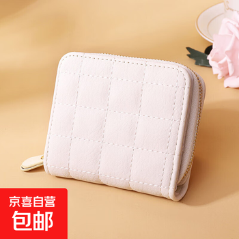 2025 new wallet beauty girl multi-function buckle card bag popular fashion exquisite high-end short coin bag beige