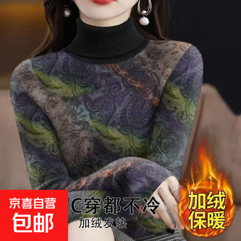 2025 new winter style western-style printed slim-fitting bottoming shirt for women, warm tops for women, trendy and can be worn outside, color l, recommended 100-110 catties