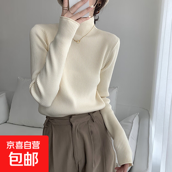 Half turtleneck thickened bottoming sweater for women autumn korean version 2025 new slim fit long-sleeved bottoming shirt top apricot one size