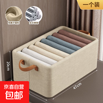 Jd logistics storage box large capacity clothes organizing box wardrobe storage layered artifact toy storage basket khaki-47*28*20 antibacterial cationic | steel frame support