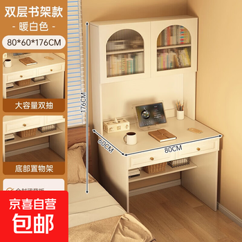 Desk bookshelf integrated computer desk wall narrow table bookcase girls bedroom home study table writing table student light luxury widened main picture 80*60cm yunxi white