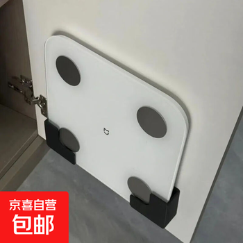 Digital bracket body weight scale special storage rack bracket wall-mounted storage body fat scale universal bracket wall-mounted traceless storage bracket black pair