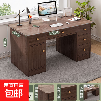 Computer desk desktop home simple office desk study desk bedroom writing table with drawer workbench table five drawers and one cabinet | wilderness color 100*40