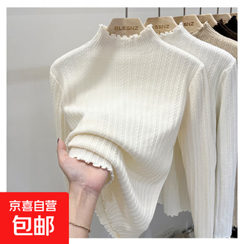 Fungus edge knitted sweater half turtleneck bottoming shirt for women in autumn and winter with white bottoming sweater for women in spring and autumn new tops apricot color one size