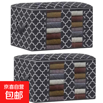 Shoot one out of two non-woven quilt storage bags with visible windows, household quilt bags, wardrobes, foldable clothing moving bags, limited time exclusive, shoot one out of two, 2 pieces in total, large size, black