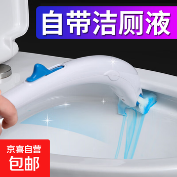 Japanese toilet brush, disposable toilet brush, disposable toilet brush with no dead ends, self-contained cleaner, dolphin style + 12 replacement heads + hook