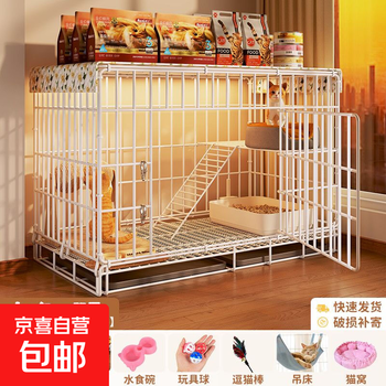 Jingdong express white multi-layered cat cage extra large space home cat nest cat sleeping and playing integrated cat folding double layer luxury package first floor toilet + second floor rest xl-84*61*67cm