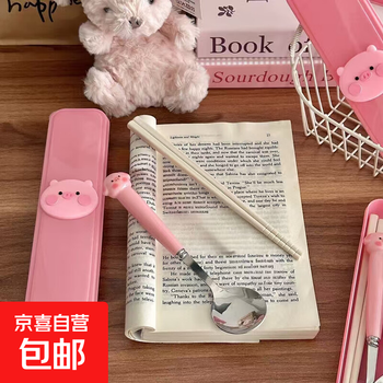 Cute little pig girl spoon fork student chopsticks stainless steel tableware set cartoon three-piece storage box portable spoon + chopsticks free storage box