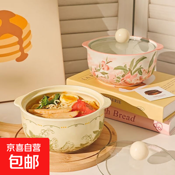 Girly heart double-eared soup bowl household ceramic instant noodle bowl with cover high-looking tableware dormitory large-capacity snail noodle bowl pomegranate flower-6-inch instant noodle bowl with cover
