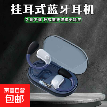 Car-mounted wireless bluetooth headset, hanging type, does not fall into the ear, does not hurt when worn for a long time, is suitable for sports, cycling and driving. oneplus honor, green and onyx, comfortable to wear, surging sound quality