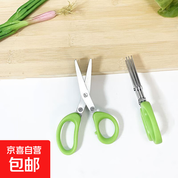 Multi-layer stainless steel chopped green onion scissors artifact chili food supplement non-spicy eyes shredded multi-functional kitchen household coriander scissors three-layer chopped green onion scissors 1 pair