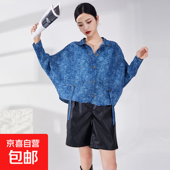 Miyake denim colored pleated jacket for women spring and autumn new loose slim bat sleeve top fashion versatile cardigan dark blue one size