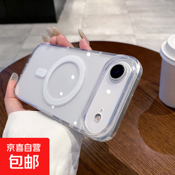 Suitable for apple 17 mobile phone case iphone17pro protective cover apple 17air all-inclusive iphone17pro max magnetic ultra-thin anti-fall new transparent simple case iphone17