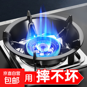 Gas stove fire gathering windproof cover household cast iron gas stove block universal anti-slip bracket support windshield accessories new five-claw universal windproof fire gathering full combustion / 1