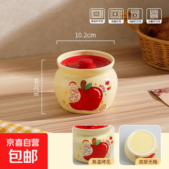 Ceramic stew pot with water-proof cover, household steamed egg bowl, stewed bird's nest cup, egg custard special small crock pot for soup, crock pot soup cup, apple bunny